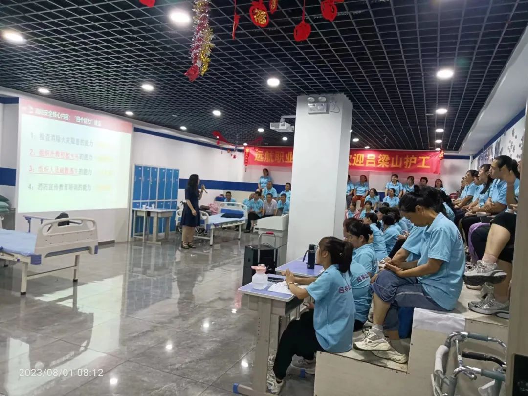防骗与安全_防骗安全知识_防骗安全教育图片
