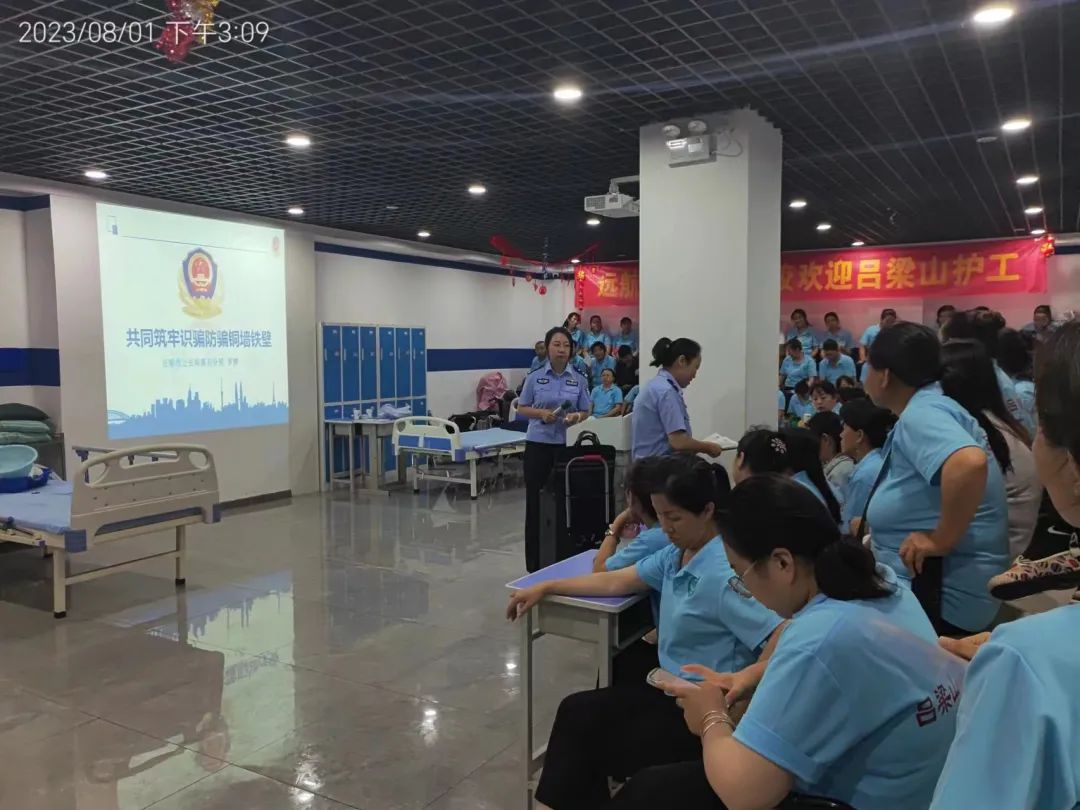 防骗安全知识_防骗安全教育图片_防骗与安全