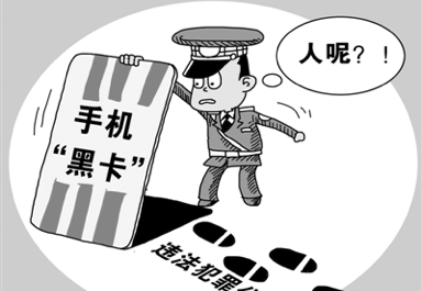 微信上交友怎样防骗_微信交友防骗篇_微信聊天交友诈骗