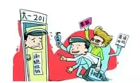 微信聊天交友诈骗_微信上交友怎样防骗_微信交友防骗篇