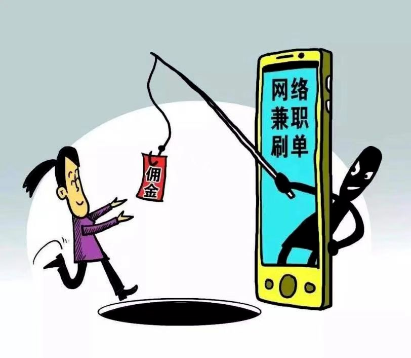 微信交友防骗篇_微信聊天交友诈骗_微信上交友怎样防骗