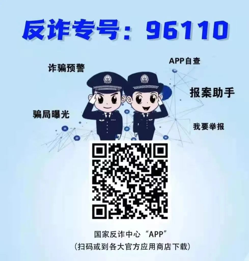 微信聊天交友诈骗_微信交友防骗篇_微信上交友怎样防骗