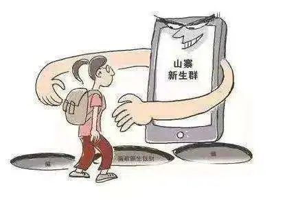微信上交友怎样防骗_微信聊天交友诈骗_微信交友防骗篇