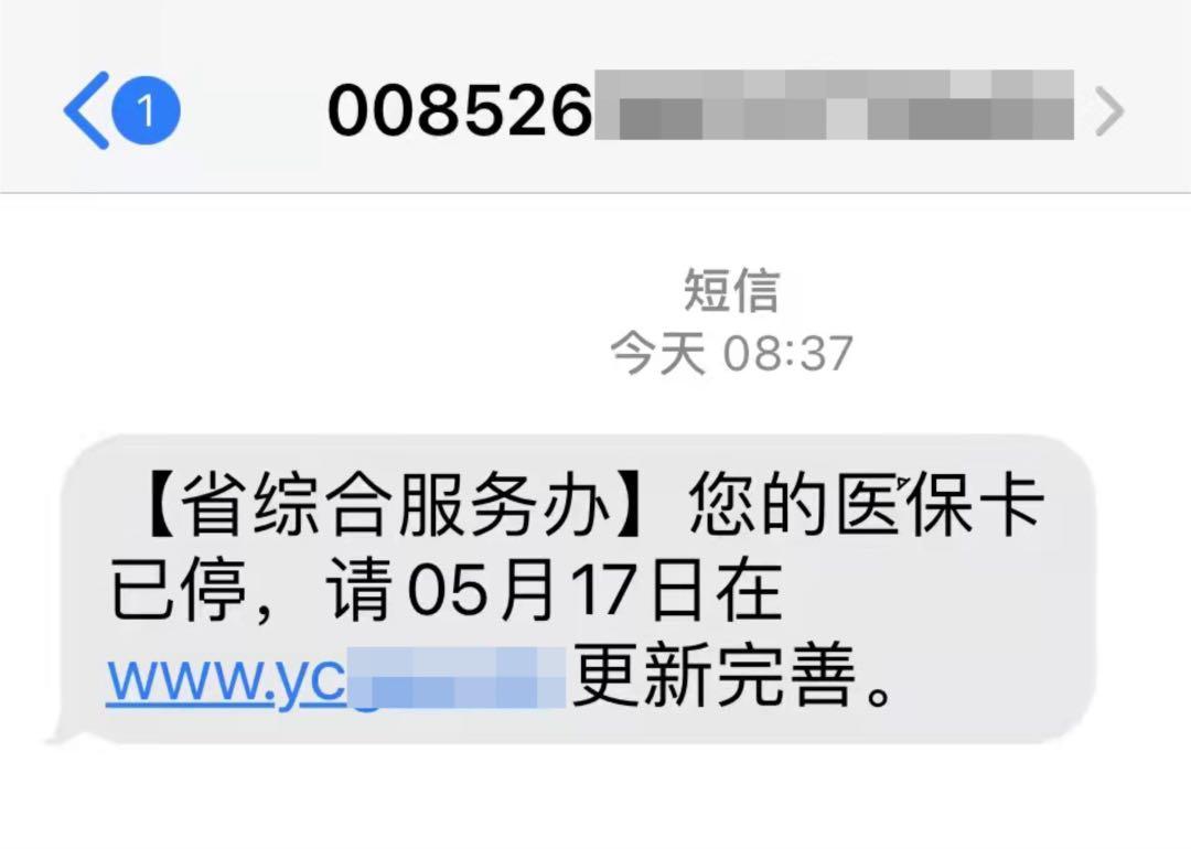 广州警方反诈提醒_广州公安反诈报警平台_广州反诈突发事件预警