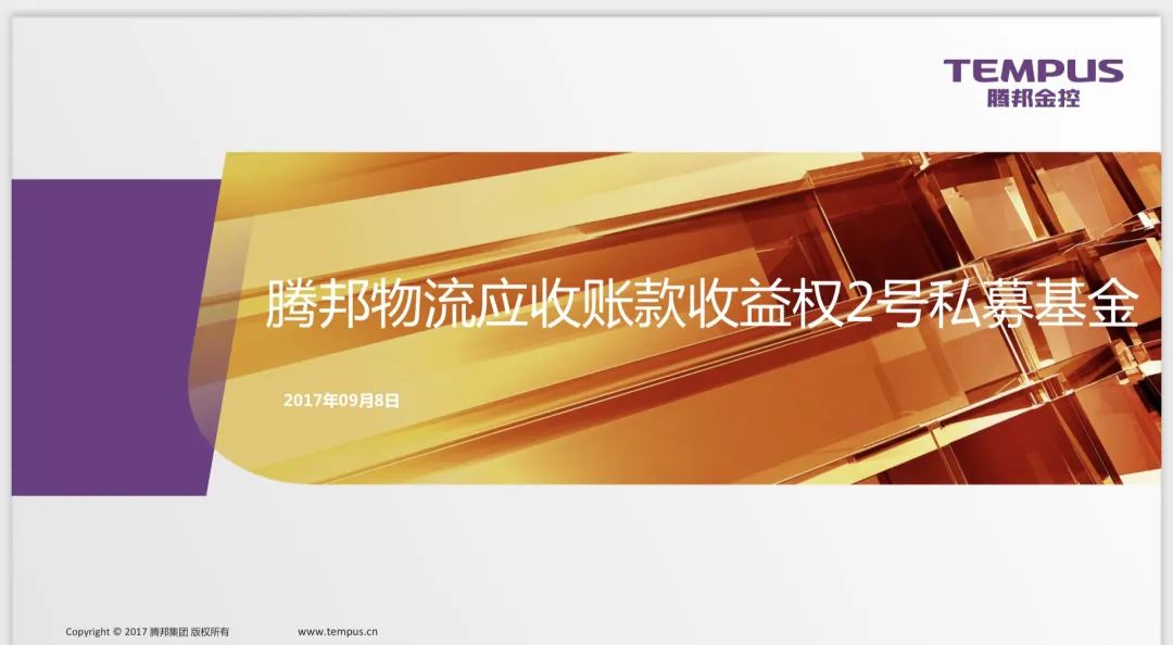 sic瑞丰基金骗局揭秘_最新基金骗局_武汉中农财富基金骗局