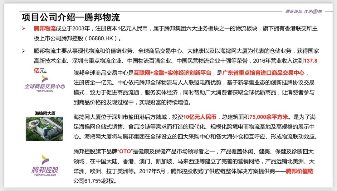 武汉中农财富基金骗局_sic瑞丰基金骗局揭秘_最新基金骗局