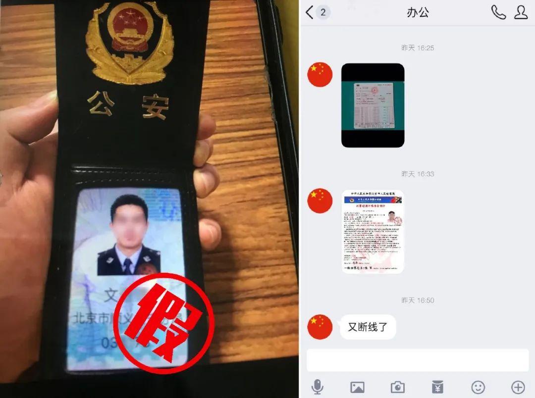 广州反诈挽回上亿_提醒防诈骗的短信_广州警方反诈提醒
