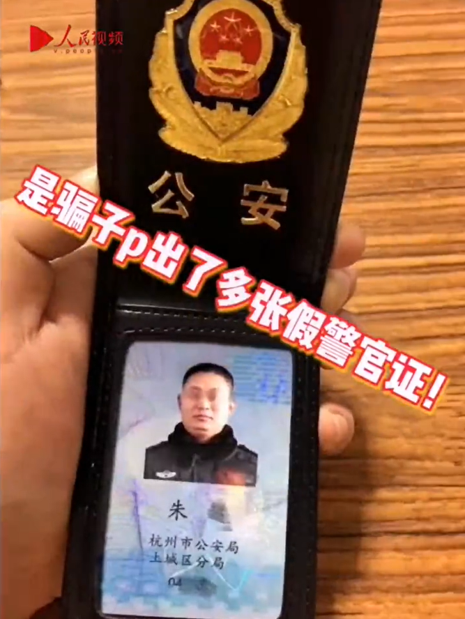广州警方反诈提醒_广州反诈挽回上亿_提醒防诈骗的短信