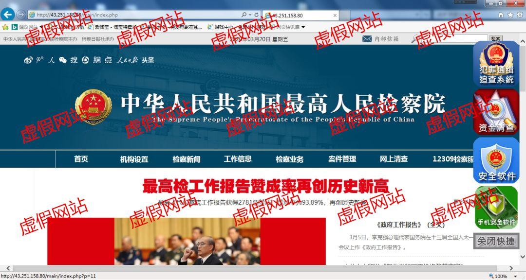 广州反诈挽回上亿_提醒防诈骗的短信_广州警方反诈提醒