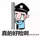 广州警方反诈提醒_广州反诈突发事件预警_广州反诈骗中心提醒