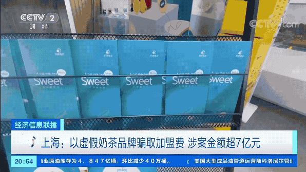 连锁加盟的坑_连锁加盟的5大陷阱_餐饮管理连锁加盟骗局案例