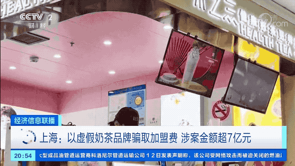 餐饮管理连锁加盟骗局案例_连锁加盟的坑_连锁加盟的5大陷阱