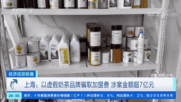 连锁加盟的5大陷阱_餐饮管理连锁加盟骗局案例_连锁加盟的坑