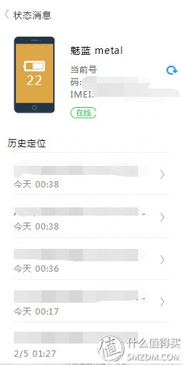 防盗密码是几位数_防盗号或炸骗不要输入qq密码_诈骗密码属于什么攻击方式