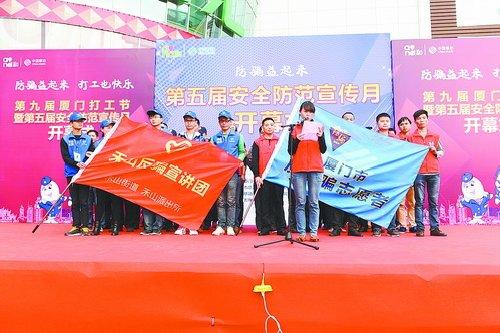 防诈骗知识问答题_防骗知识问答_防骗答题答案