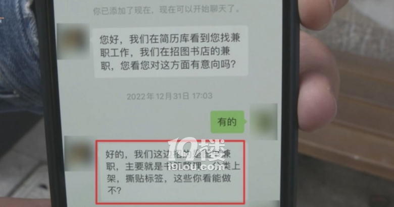 成都网上招模特骗局_招模特骗局_上海招模特骗局揭晓