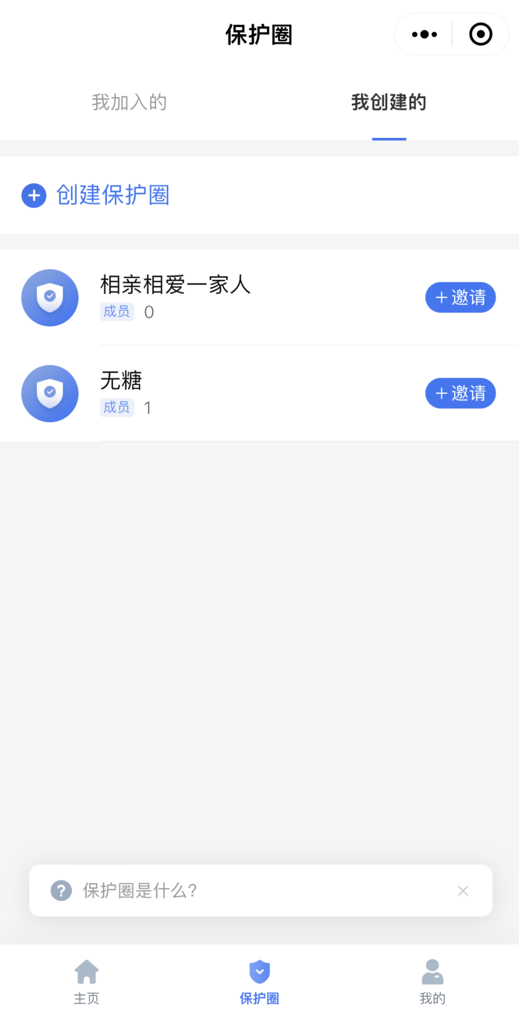 防骗大数据是诈骗团伙_防骗数据库里号码_防骗数据库查询