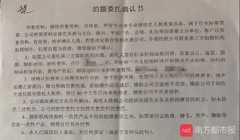 广州招兼职模特是真的假的_招模特骗局_急招大码淘宝模特试衣模特