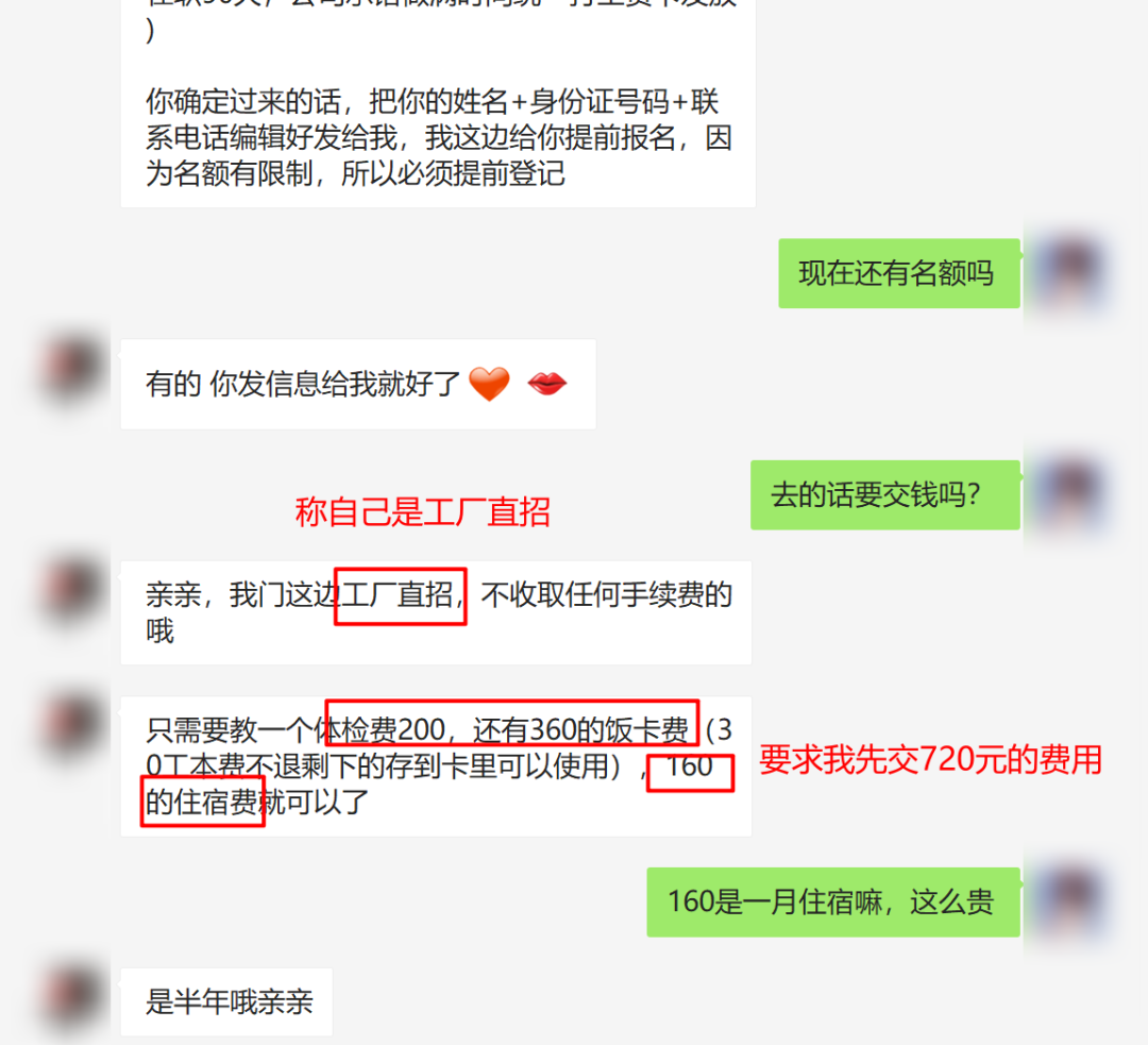 招模特骗局_北京招模特兼职_北京哪里招局部模特