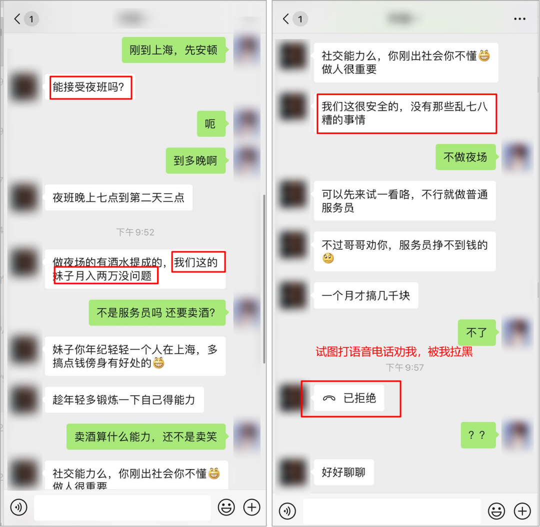 北京哪里招局部模特_北京招模特兼职_招模特骗局