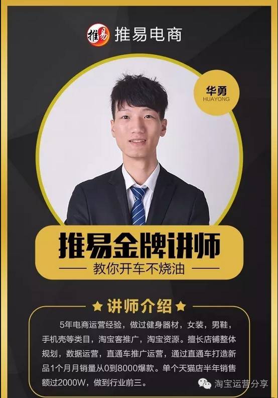 李涛疯狂淘宝骗局_李涛疯狂淘宝贴吧_李涛疯狂淘宝