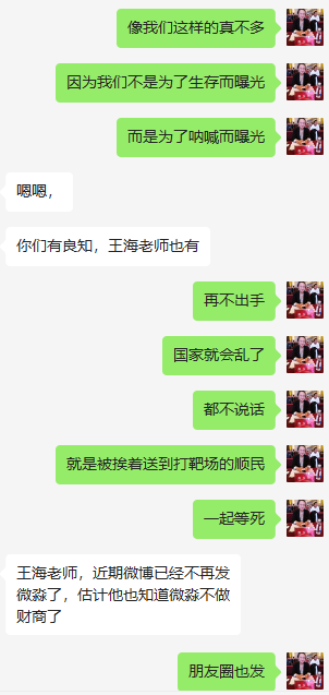 天津交易会_天津交易所骗局_天津交易员