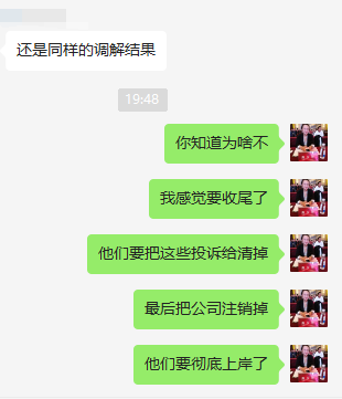 天津交易员_天津交易会_天津交易所骗局