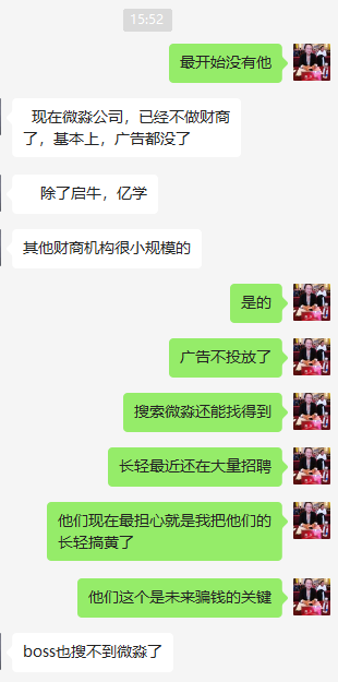 天津交易员_天津交易所骗局_天津交易会