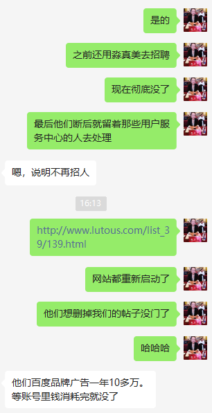 天津交易员_天津交易会_天津交易所骗局