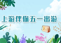 重庆广播电视报电子版_重庆广播电视报馆骗局_重庆广播电视官网