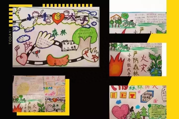 防火防盗防骗主题班会_防火防盗防骗班会记录_防火防盗防骗主题班会教案