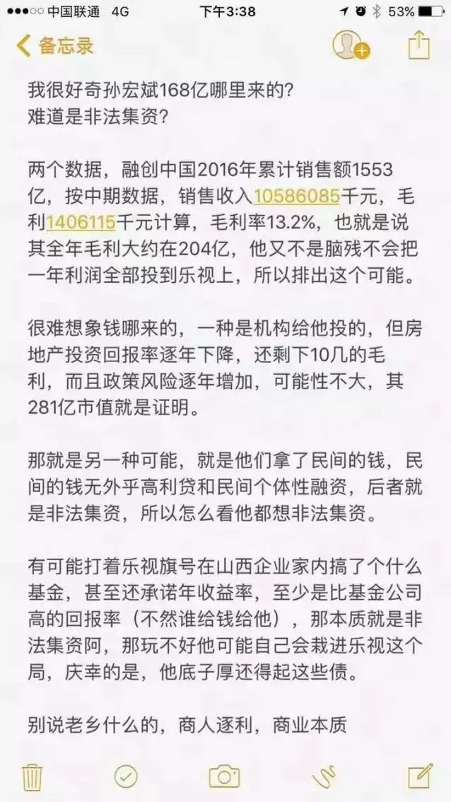 庞氏骗局是什么意思_乐视 庞氏骗局_云集骗局揭秘庞氏骗局