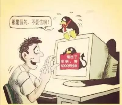 淘宝新卖家防骗案例_防骗防侵害案例_转转卖家防骗