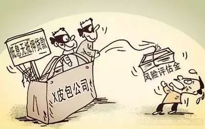 淘宝新卖家防骗案例_防骗防侵害案例_转转卖家防骗