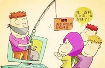 防骗防侵害案例_转转卖家防骗_淘宝新卖家防骗案例