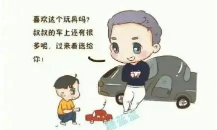 防骗安全顺口溜简短20字_防骗安全_防骗安全教育
