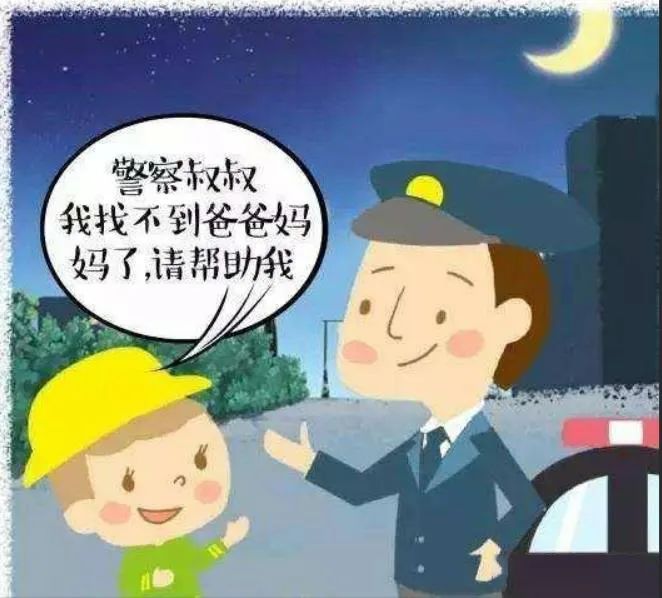 防骗安全教育_防骗安全顺口溜简短20字_防骗安全