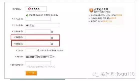 淘宝客服诈骗话术_接到淘宝客服防诈骗_淘宝客服防骗