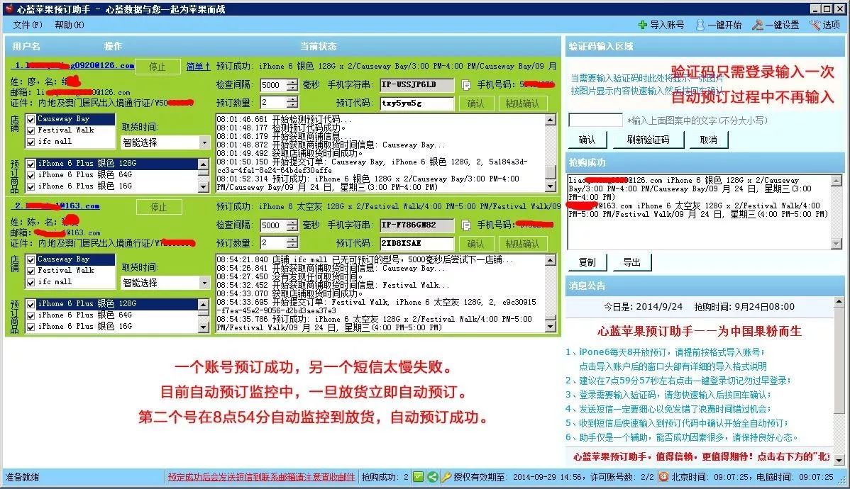 网购骗局出新变种_2021年上市骗局有哪些_e网购上市骗局