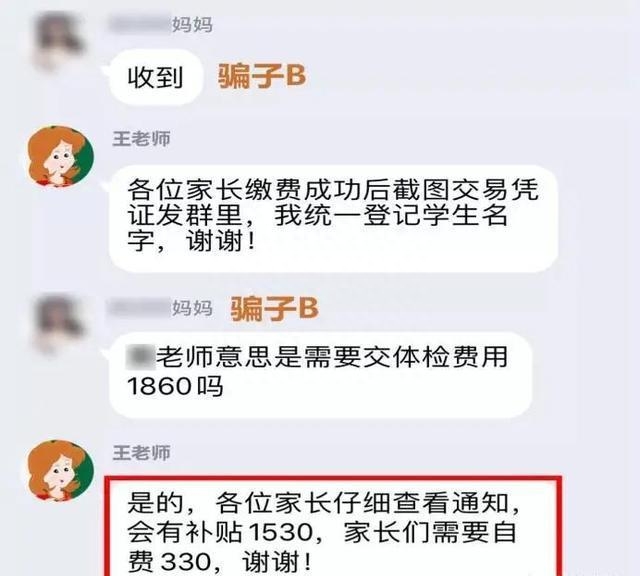防骗知识_银行卡防骗知识_教小孩防拐防骗知识