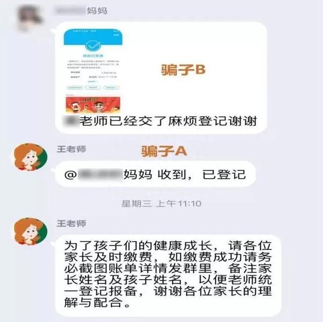 银行卡防骗知识_防骗知识_教小孩防拐防骗知识