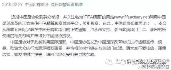 武汉跟单员招聘骗局_物联网创业项目_程序员 互联网 创业 坑 骗局