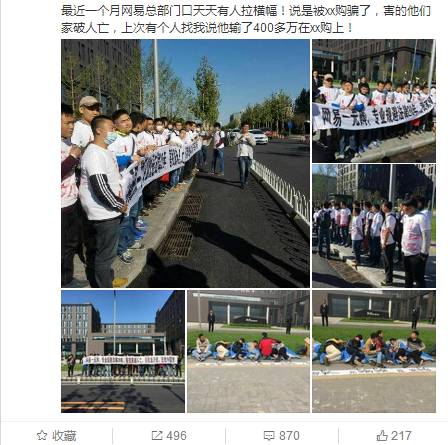 骗局联网员坑创业程序是真的吗_程序员 互联网 创业 坑 骗局_骗局联网员坑创业程序犯法吗