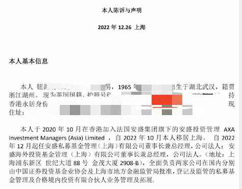 微信李若翰治痔疮骗局_李创立的骗局_李创立公司简介
