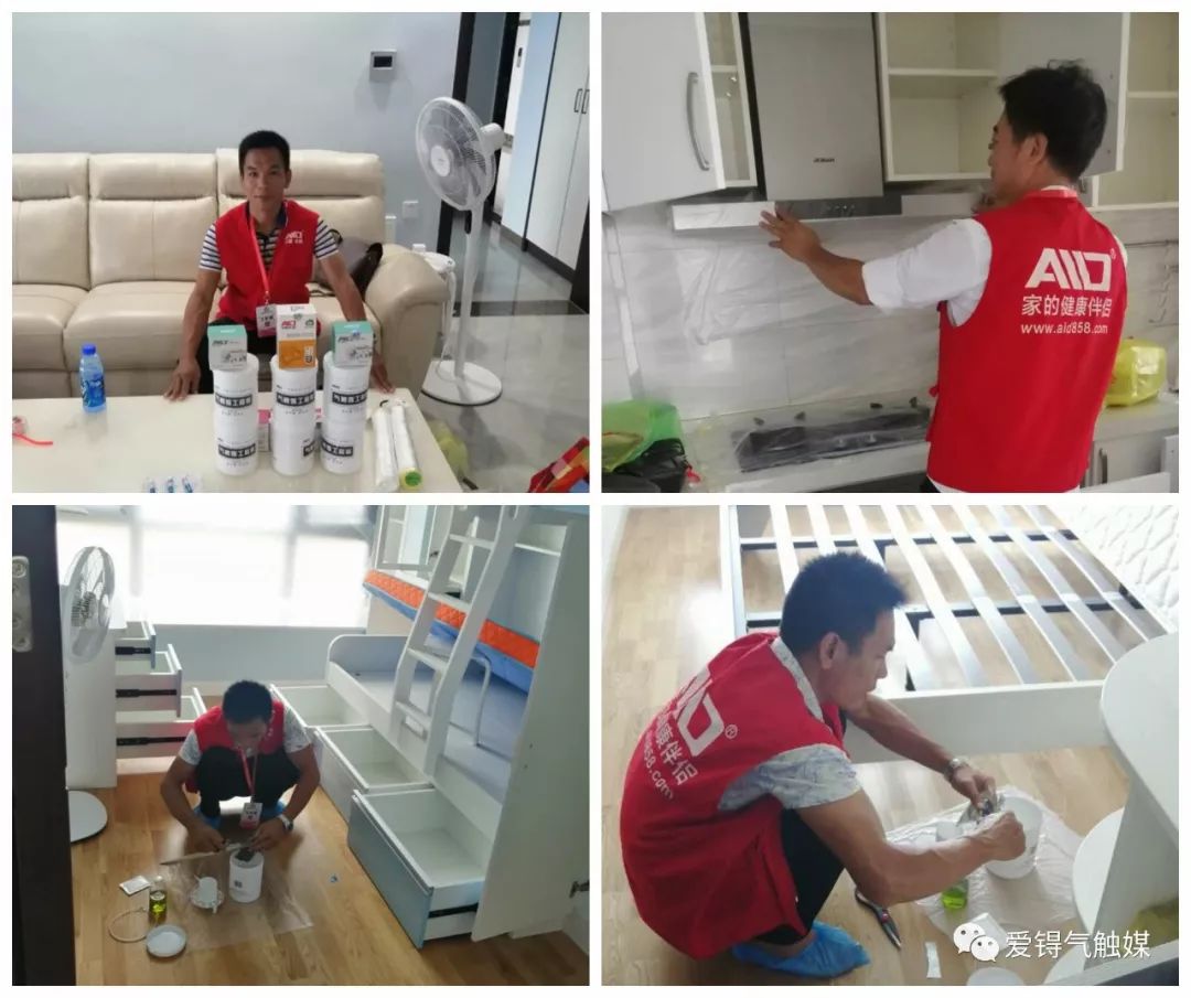 气触媒除甲醛的弊端_气触媒除甲醛是骗局_除甲醛的气体对身体有害吗