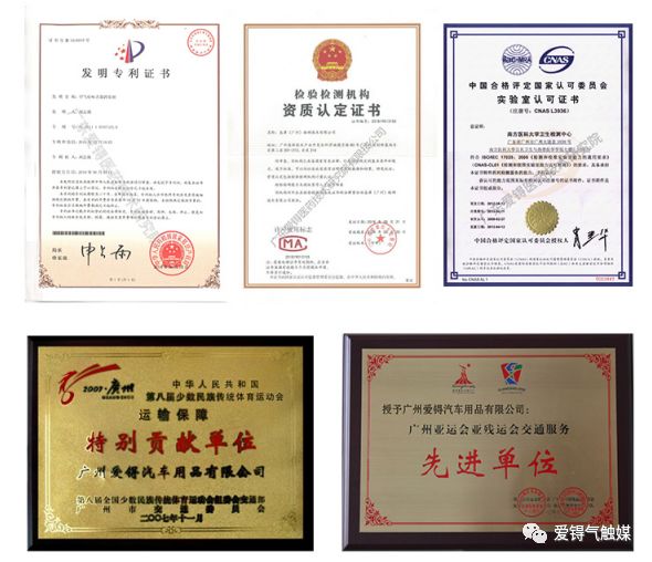 气触媒除甲醛的弊端_除甲醛的气体对身体有害吗_气触媒除甲醛是骗局