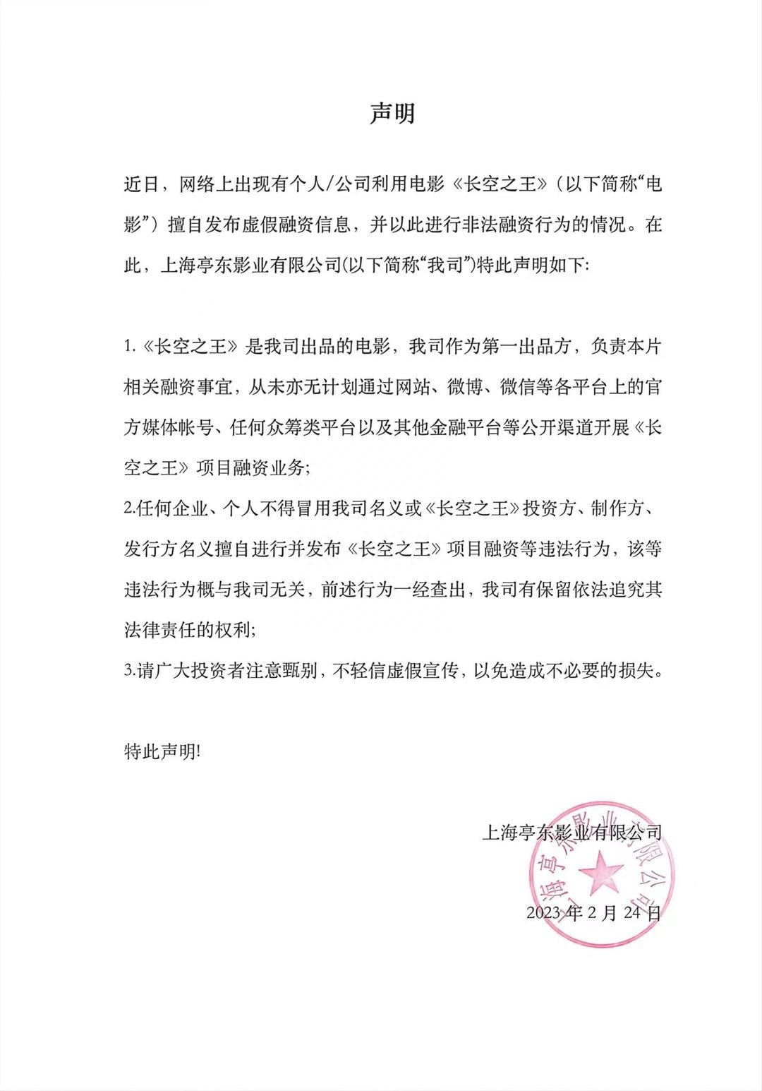 电影骗局美国电影名字_美国骗局电影_美国电影《骗局》