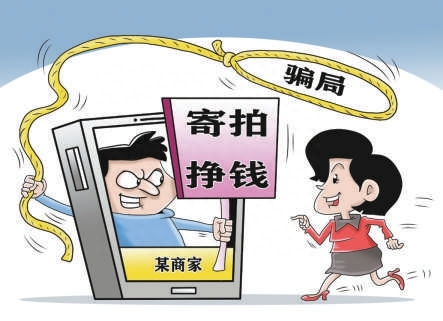 网拍模特买家秀骗局_骗局模特买家拍秀网是真的吗_拍买家秀被骗
