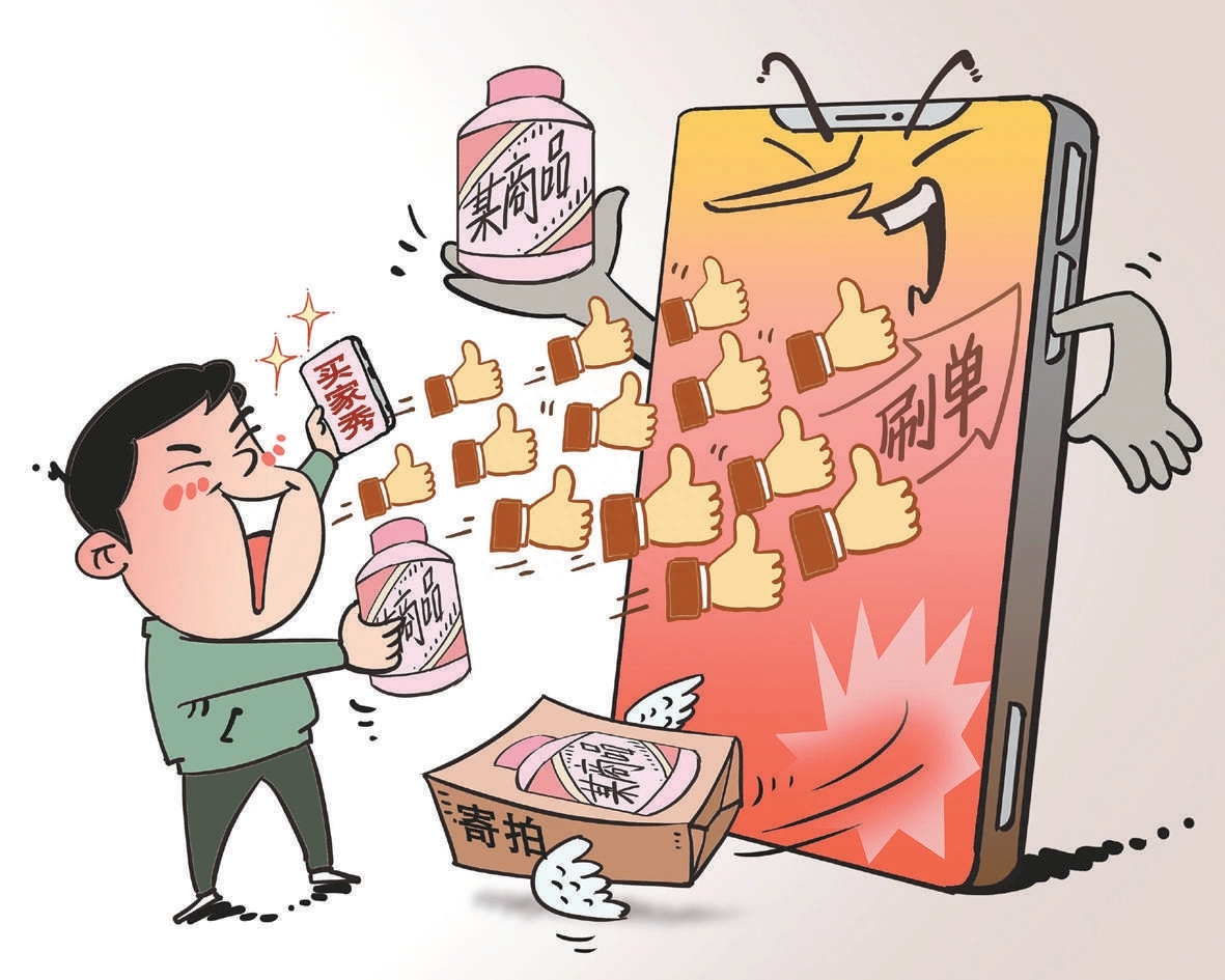 拍买家秀被骗_网拍模特买家秀骗局_骗局模特买家拍秀网是真的吗