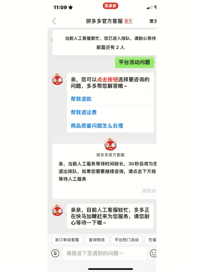 提醒淘宝防骗短信_淘宝防骗提醒_提醒淘宝防骗的句子